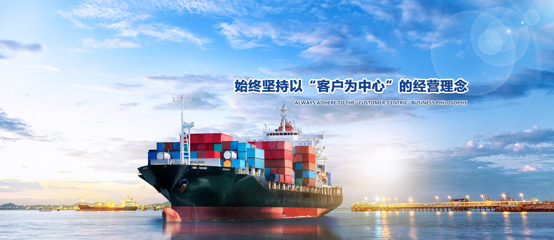 鑫硕源_鑫硕源物流-青岛鑫硕源国际物流有限公司